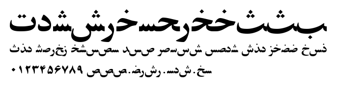 PersianZibaSSK.ttf字體轉換器圖片