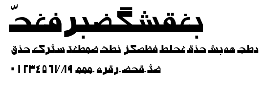 PersianUltra.ttf字體轉換器圖片