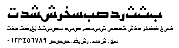 PersianKufiSSK.ttf字體轉換器圖片