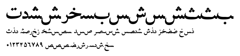 PersianLotosSSK.ttf字體轉換器圖片