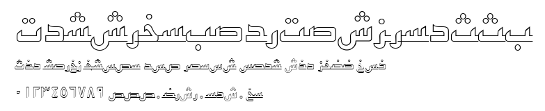 PersianKufiOutlineSSK.ttf字體轉換器圖片