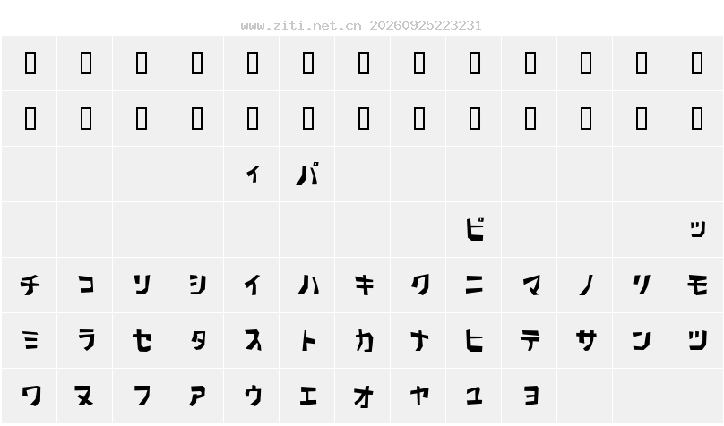 字符映射圖