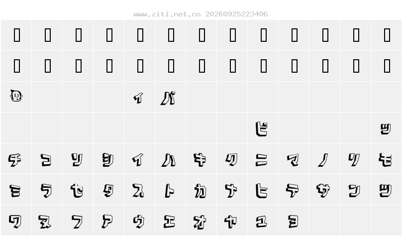 字符映射圖