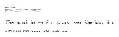 Paper.ttf字體轉換器圖片