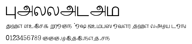 Palladam.ttf字體轉換器圖片