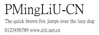 PMingLiU-CN.ttf字體轉換器圖片