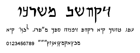 Qumran Caves.ttf字體轉換器圖片