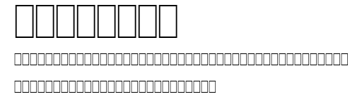 WP MathB.ttf字體轉換器圖片
