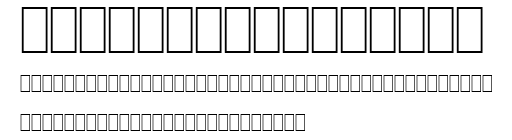 WP MathExtendedA.ttf字體轉換器圖片