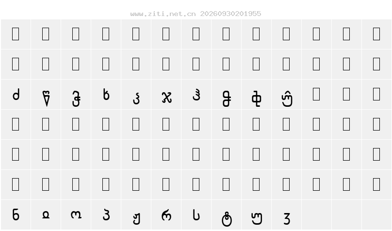 字符映射圖