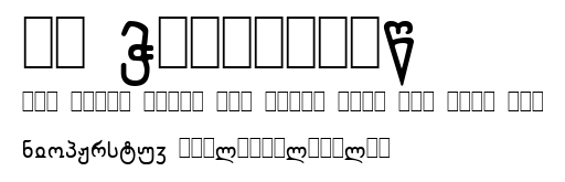 WP CyrillicB.ttf字體轉換器圖片