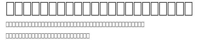 WP ArabicScript Sihafa.ttf字體轉換器圖片